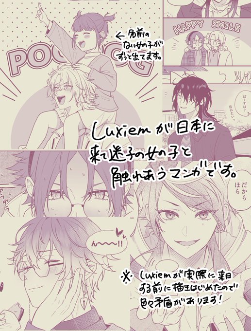 当日のポスターも! 