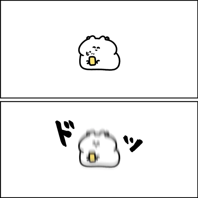 音量が大きくてビックリする様子