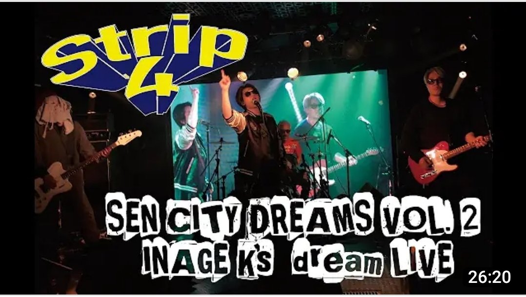 Strip45's tweet photo. 稲毛 K's dream LIVE PV 
今回が最後😆
MC入りの通しです。

仕事、通勤、通学のBGMにどうぞ🎧
お聞きください👍

     そして　
チャンネル登録お願いします‼️‼️‼️😁👍
#punk #rock #sencity #ksdream #live　
＃alternative　＃Garagerock

https://t.co/NgjEkzosyU https://t.co/pSfxCUitS9