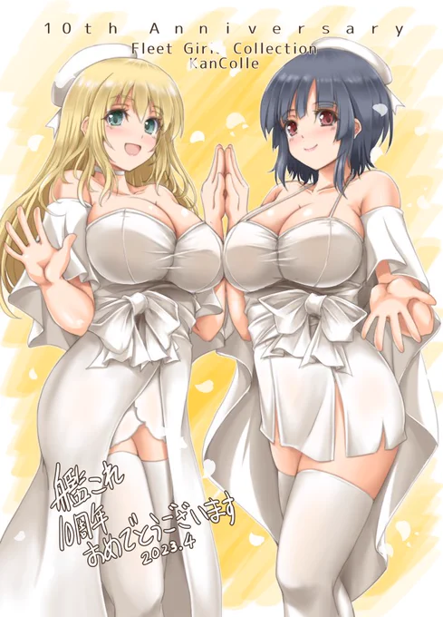 1週間遅刻しましたが艦これ10周年おめでとうございます。 彼女らに手を引かれて提督になったのが10年前 いつか彼女らの次なる成長を夢見て…  #艦これ10周年 #艦これ