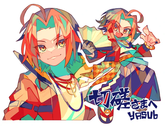 Skeb納品いたしました。 リクエストありがとうございます!  #Skeb #Commission より