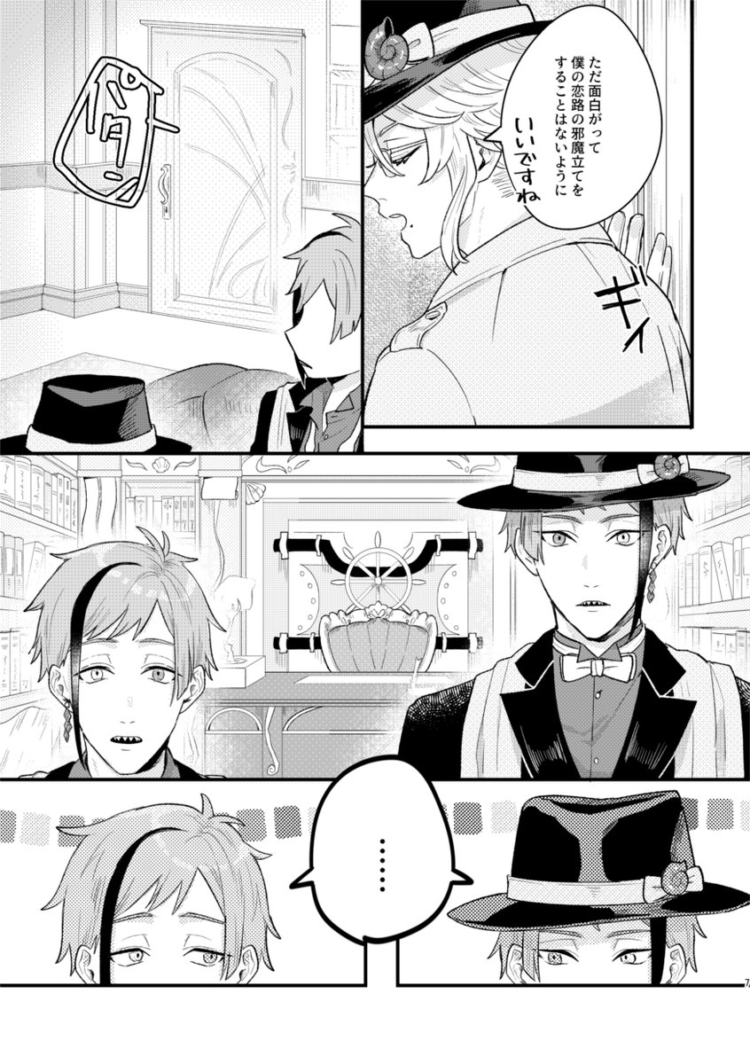 (2/4) 
