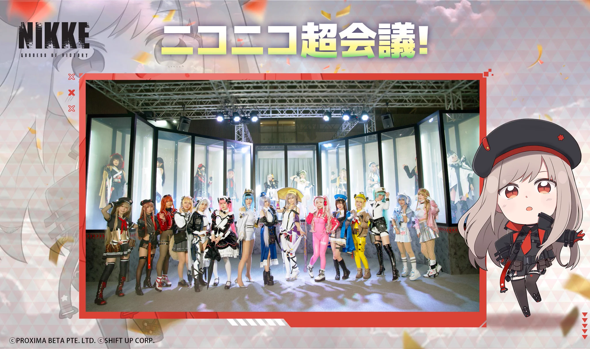 公式】勝利の女神：NIKKE on X: 