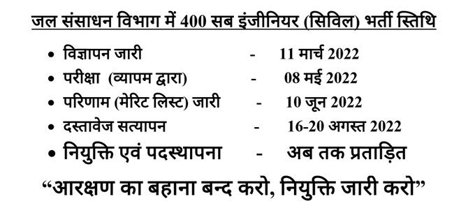 peonixMan_ish's tweet photo. @bhupeshbaghel आपका बिल है, सपना
और आपको आता है ठगना।
और हम सपना देखते देखते ऊब गए है।
#bhupesh_sarkar_rojgar_do #cg_no_job_no_vote https://t.co/nzTfHfZTN2