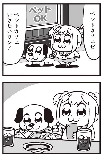 [30] ポプテピピック シーズン7【4月】 / 大川ぶくぶ / まんがライフWIN 