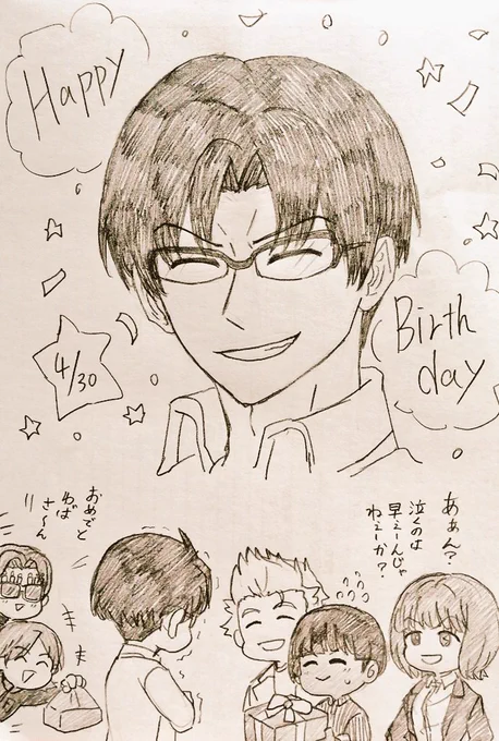 弓場ちゃんおめおめ💞 #弓場拓磨誕生祭2023