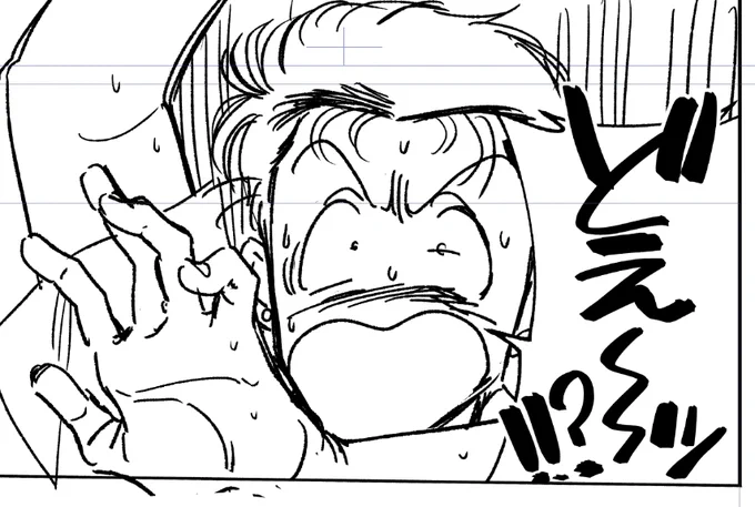 うるせえ男 