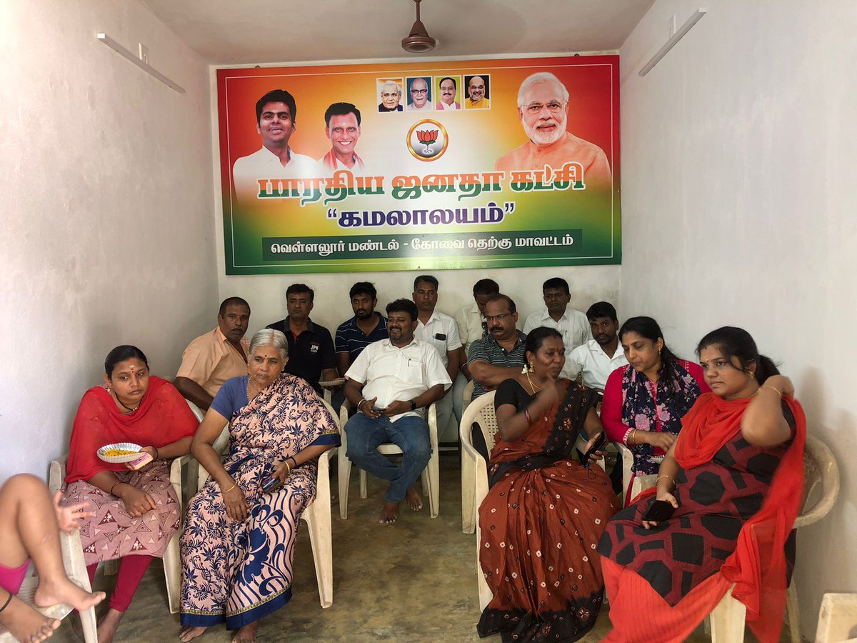 ssathish79's tweet photo. #மனதின்_குரல் 

எனது பூத் எனது பெருமை..

#MaanKiBaat100 
#Booth35 
#vellalore_mandal
#bjp_cbe_south https://t.co/KJlDtk095S