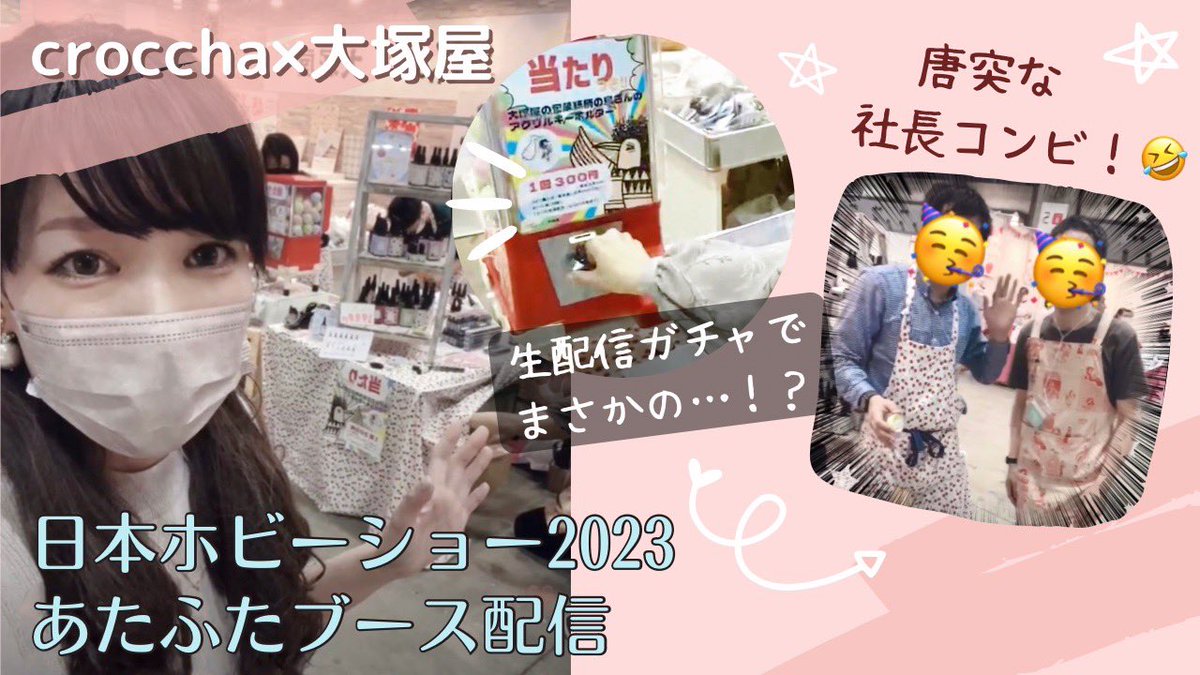 大塚屋【公式】(生地屋/手芸店/カーテン) (@otsukayanetshop) / Twitter