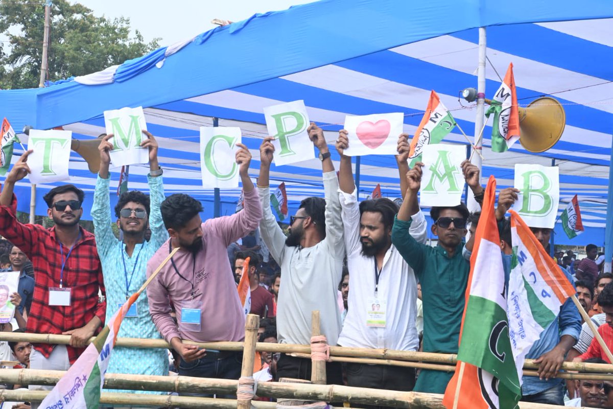 SitaramAitc's tweet photo. The #JonoSanjogYatra is @abhishekaitc 's vision for a better Bengal. Join this historic journey to transform the political landscape of the state forever. #TrinamooleNaboJowar https://t.co/i3skt2dqwh