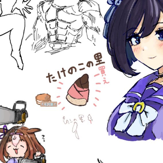 #今月描いた絵を晒そう 絵チャ込