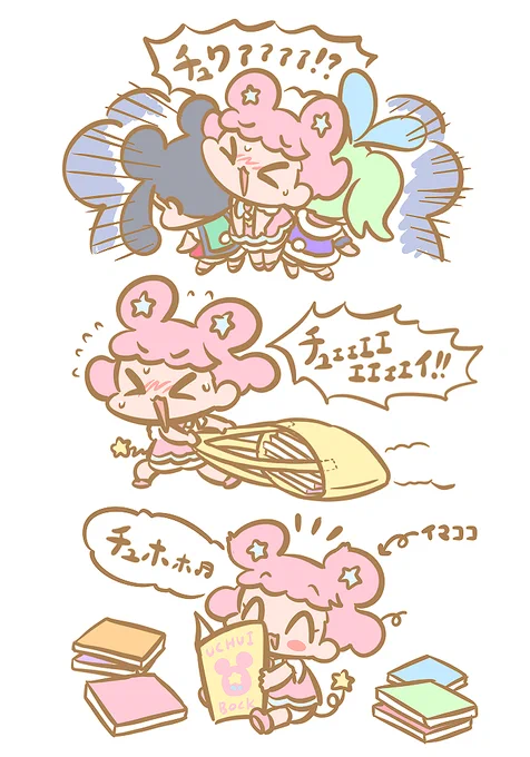 プリジャン行って
えもちゃん消えて
ひめめが目覚めて
ぱたのお寿司が新発売✨🍣✨
#今月描いた絵を晒そう 