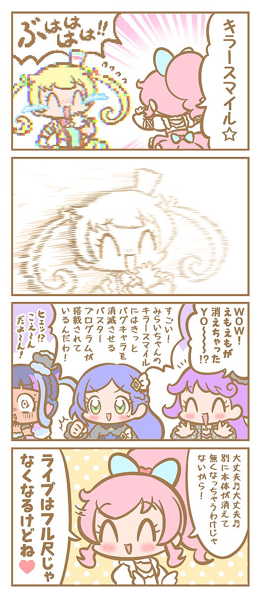 プリジャン行って
えもちゃん消えて
ひめめが目覚めて
ぱたのお寿司が新発売✨🍣✨
#今月描いた絵を晒そう 