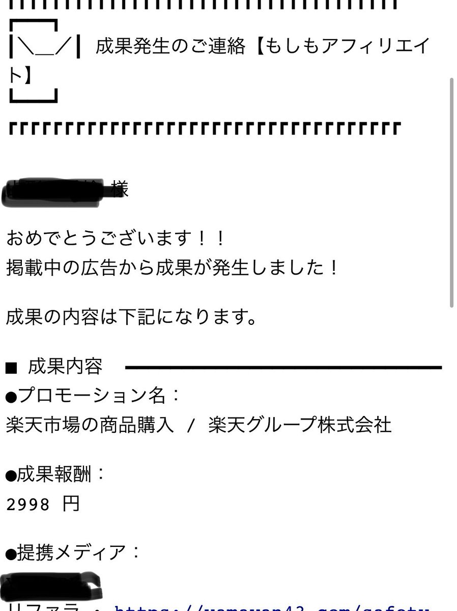 ヨシマ|雑記・特化ブログ tweet media