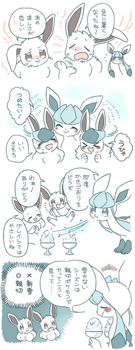 分類表記ひらがなの自由 #1週1ブイ
