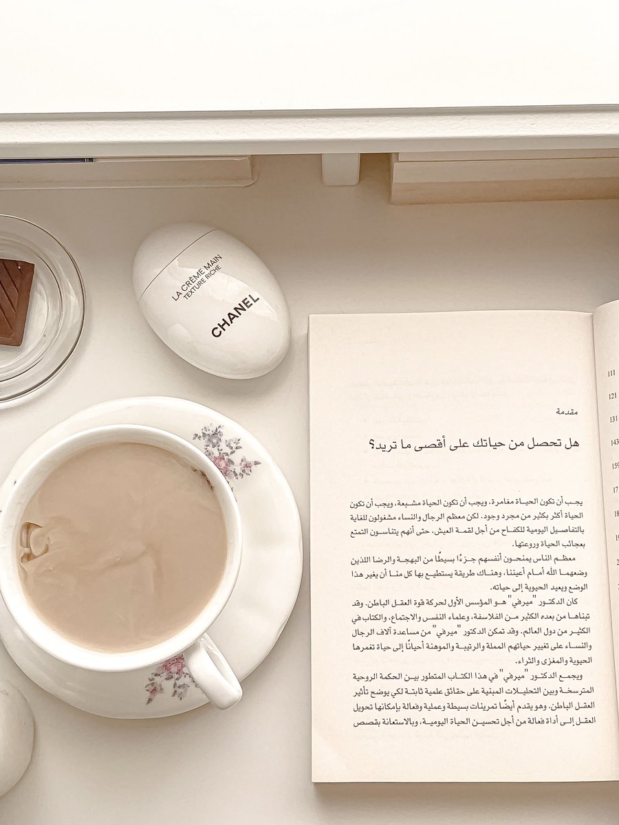 iwjdaa's tweet photo. يستريح المرء في كل موطنٍ ، يشبهه ويفهمه ، ويمدُّه بسكينة الروح🤍. https://t.co/ivDLoKPe4H