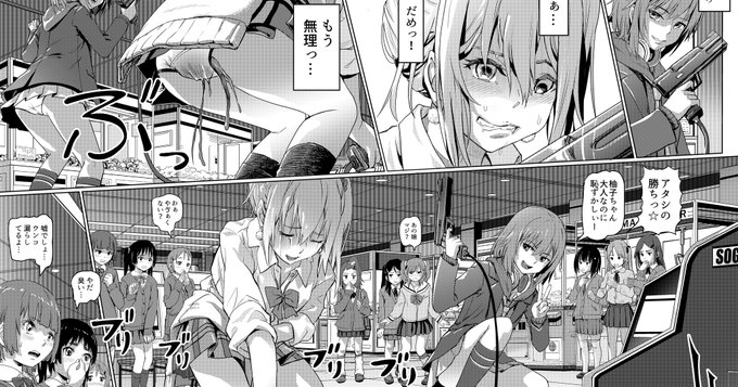 各支援サイト、おしっこ、スカプラン更新しました。(小鳥遊六花さんとイリヤさん達とコミ1新刊SAMPLE) 📷https://t.co/vMhLyavNc9 📷https://t.co/MalcGq5yZ5 📷https://t.co/C0VhbW5ih7 