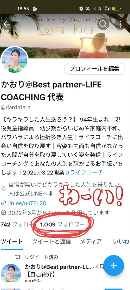 rian1a1a1a's tweet photo. ついに…！！！
フォロワーさん1000人になりました🥳🥳🥳
ありがとうございます🙌
感謝祭をしようと思いますので、情報よく見ておいて下さい！
 #フォロワー1000人
 #感謝祭 https://t.co/j1V8ABQusQ