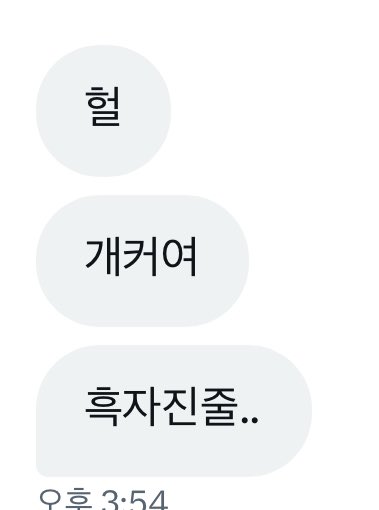 bigdick20cm___'s tweet photo. 볼사람
#디엠 #섹트 #일탈 #맘눌뎀 #꼬평 #대물 https://t.co/mkt4HY7iDu