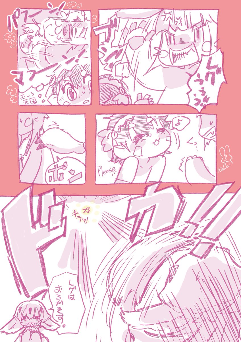 縦ver, #今月描いた絵を晒そう #メイドインアビス #miabyss