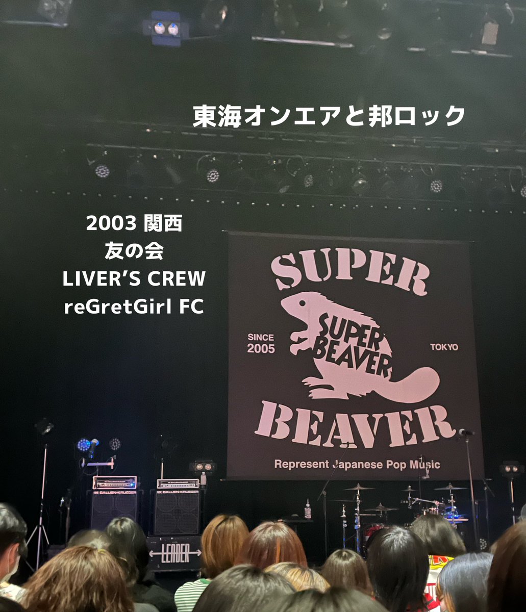 spbv___04's tweet photo. 金髪鮭ギタリストと五平餅好きな漢が好き

#日曜日だし邦ロック勢と繋がりたい #日曜日だし邦ロック好きなフォロワーさんが増えることを願う https://t.co/G8BbyRAC4D