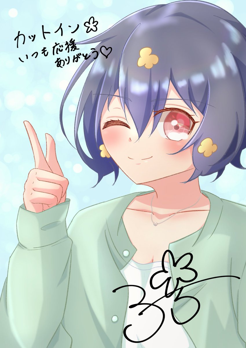 確認(*๓´╰╯`๓)♡画像3枚 3号