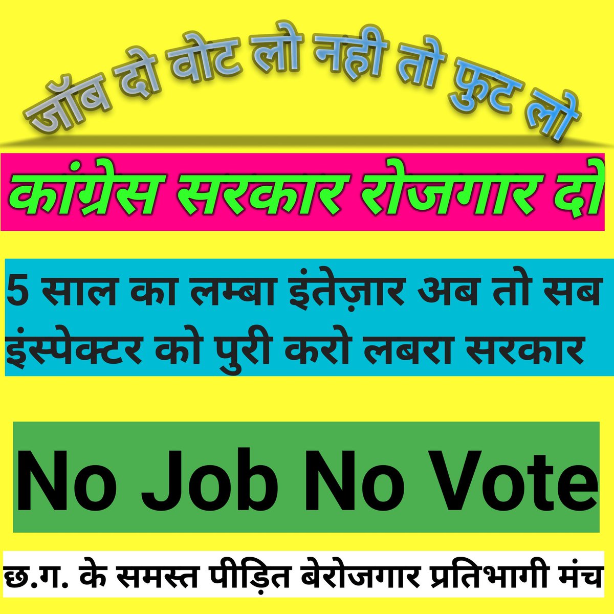Sonu dansena tweet media