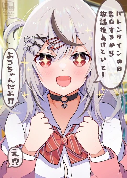 【再掲】「大事な話」を「告白」と言ってしまった歌が可愛すぎたので沙花叉ちゃんで描いてみた✌  #さかまた飼育日記 #絵柄が好みって人にフォローされたい #イラスト