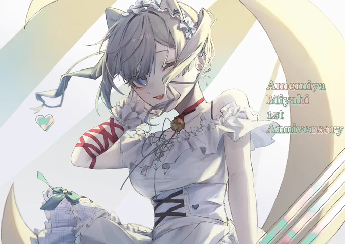 1周年おめでとうございます! #あめみやみて