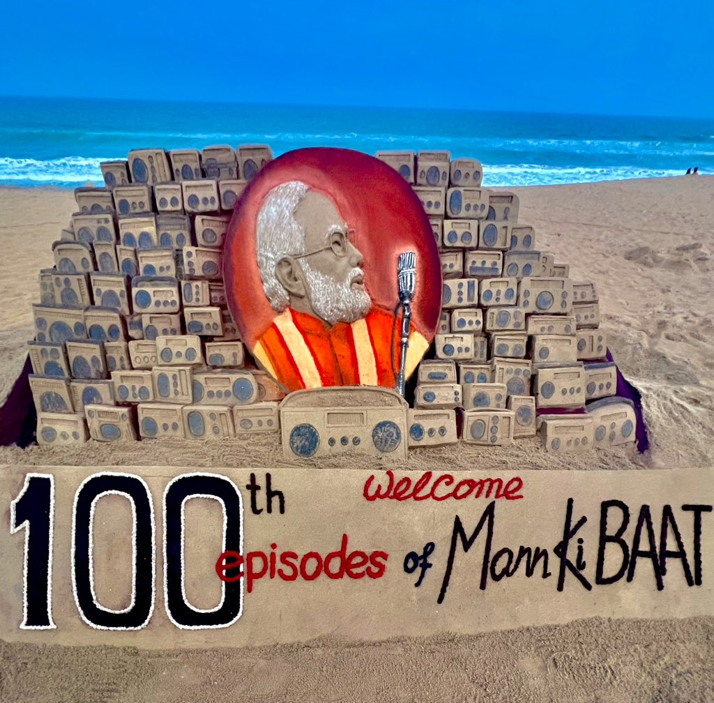 Dikshamehra_99's tweet photo. #MannkiBaat100Episode
#Trending https://t.co/sW7P3eXgh9
