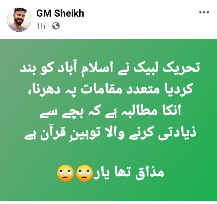 GmGmsheikh2's tweet photo. https://t.co/IiYmKBRIU2