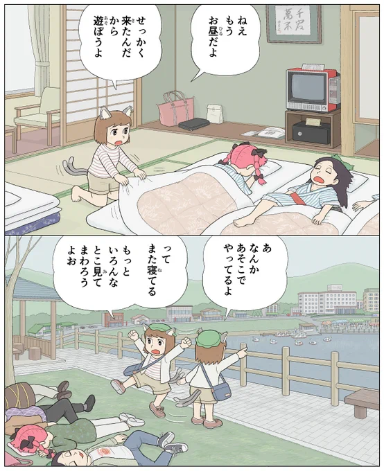 何年か前に上げた寝る派 