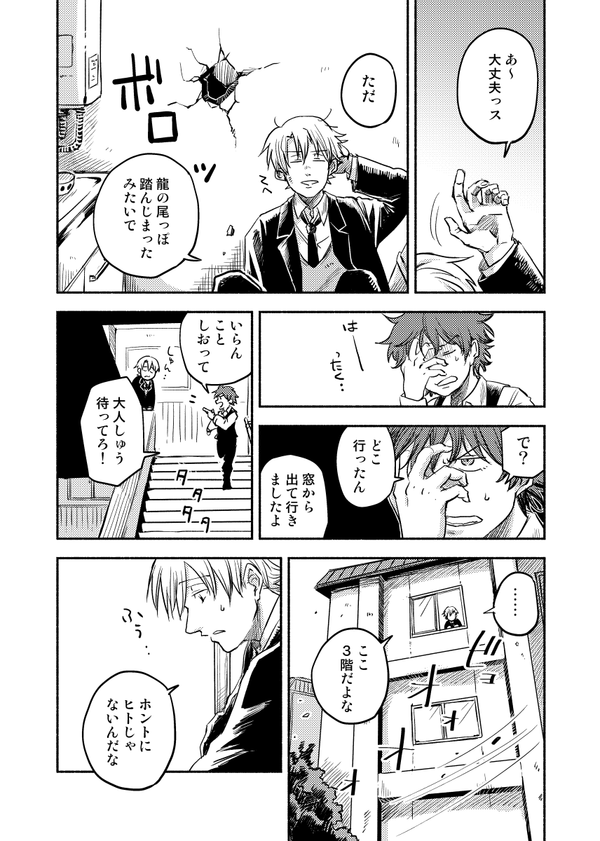 (5/9)