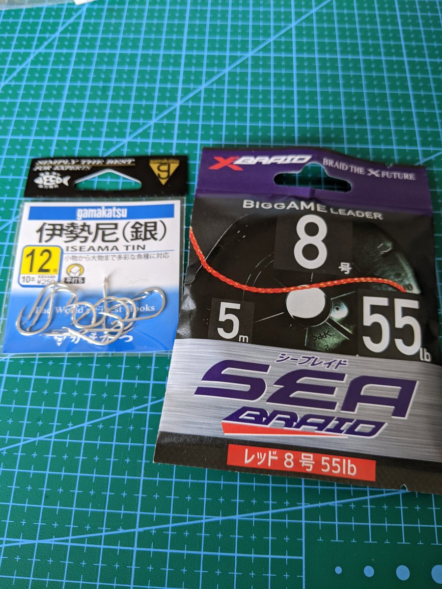 Sm0ckyFPV's tweet photo. 約10年振りのフック自作〜
シーハンターが名前変わってた💡
中身は一緒っぽいけど…どやろ🤔 https://t.co/RGgA2MppVb