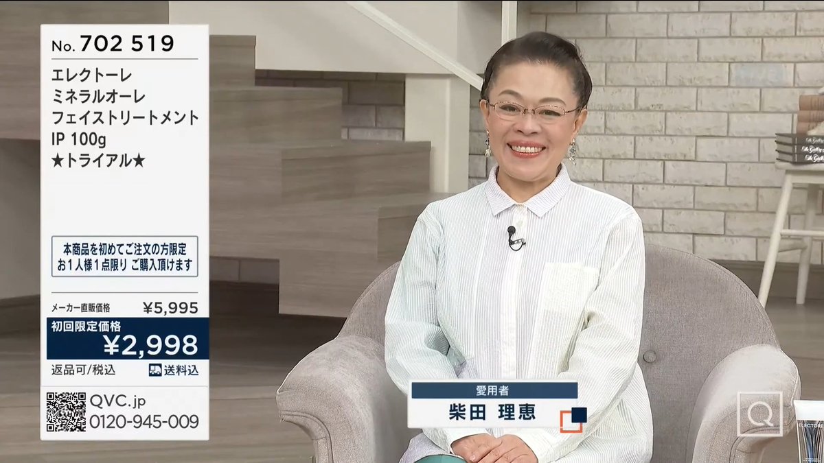 ShibataRieImage's tweet photo. https://t.co/z4bisjoi4o
