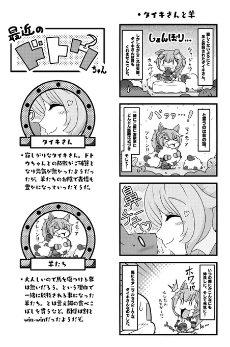 #今月描いた絵を晒そう  今月も描いたよ～!
