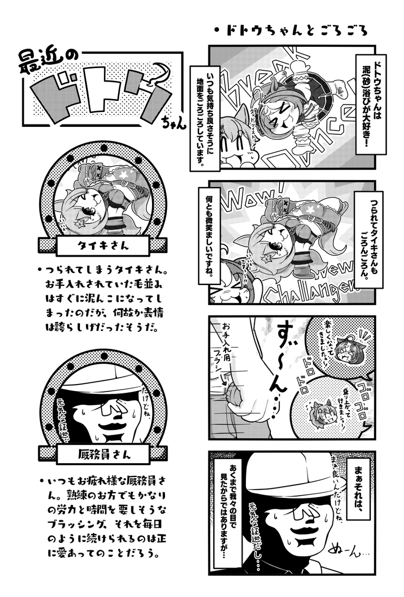 #今月描いた絵を晒そう  今月も描いたよ～!
