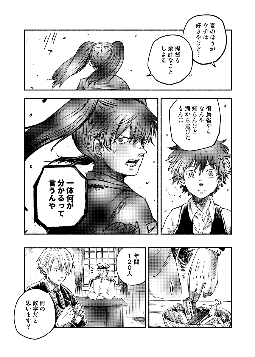 (6/9)
