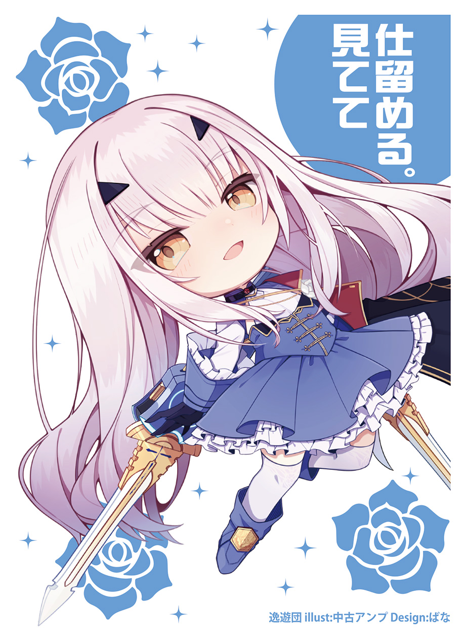逸遊団スリーブ　コミトレ27 Amazon.co.jp: カードスリーブ第100弾「イビルツイン」コミケ104