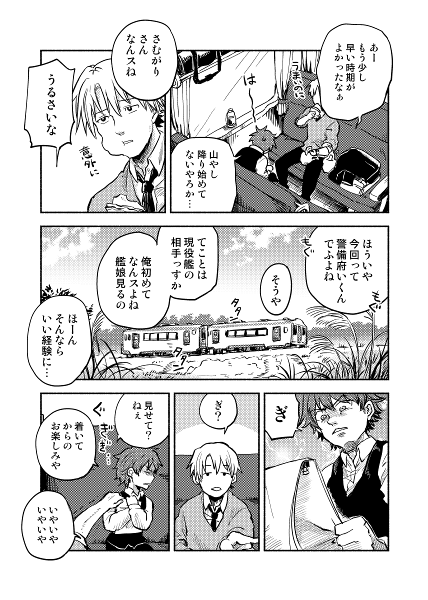 (2/9)