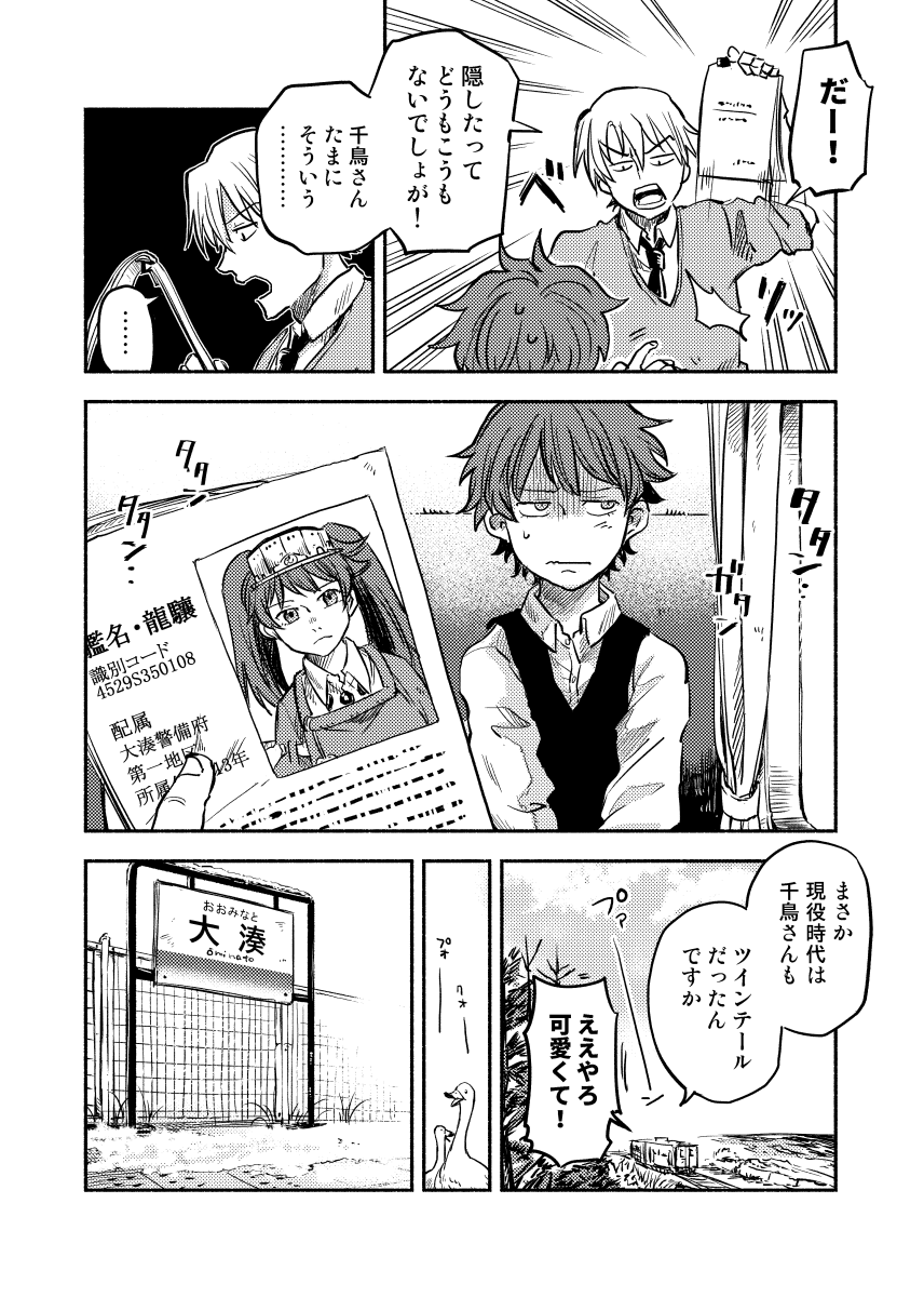 (2/9)