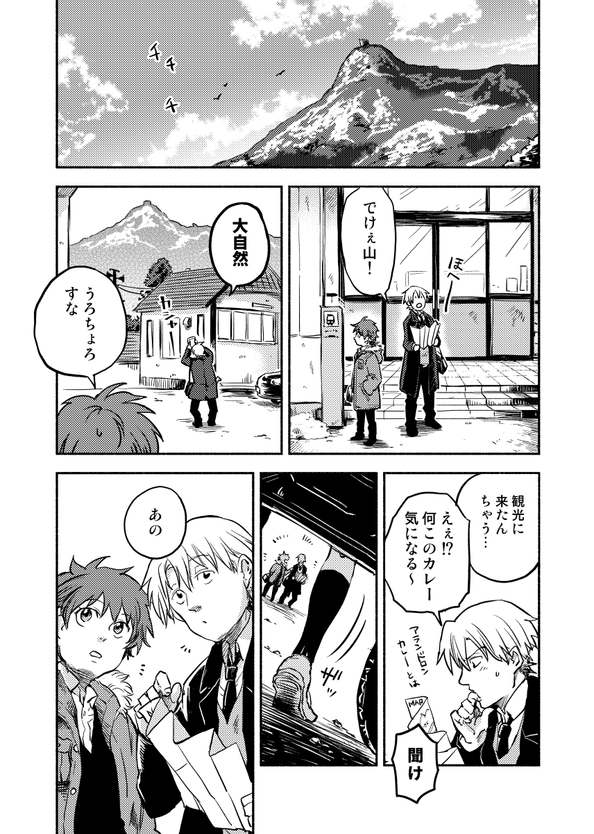 (2/9)
