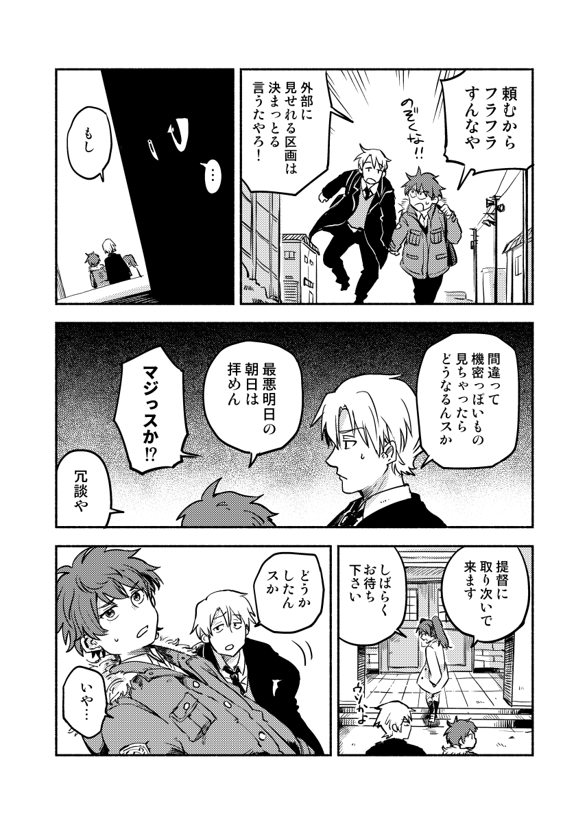 (3/9)