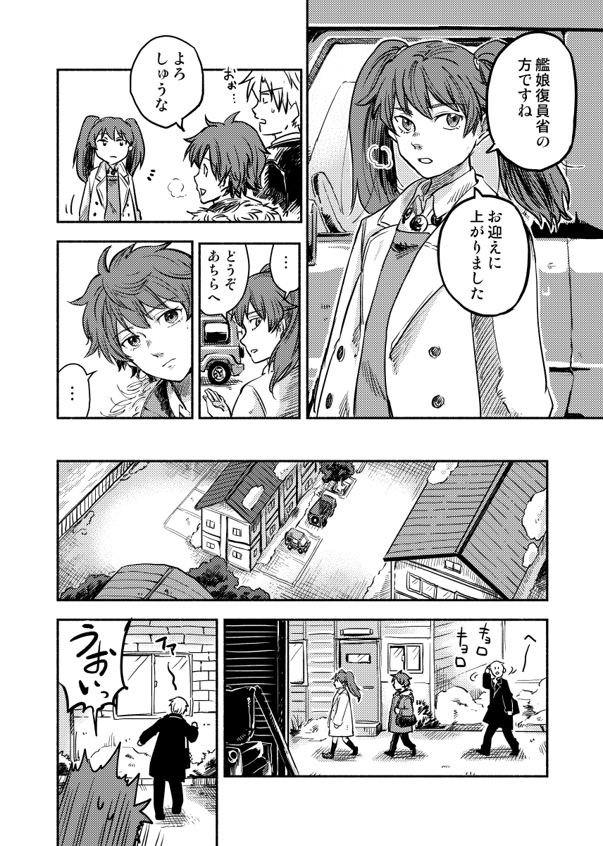 (3/9)