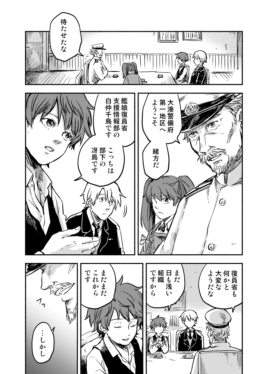 (3/9)