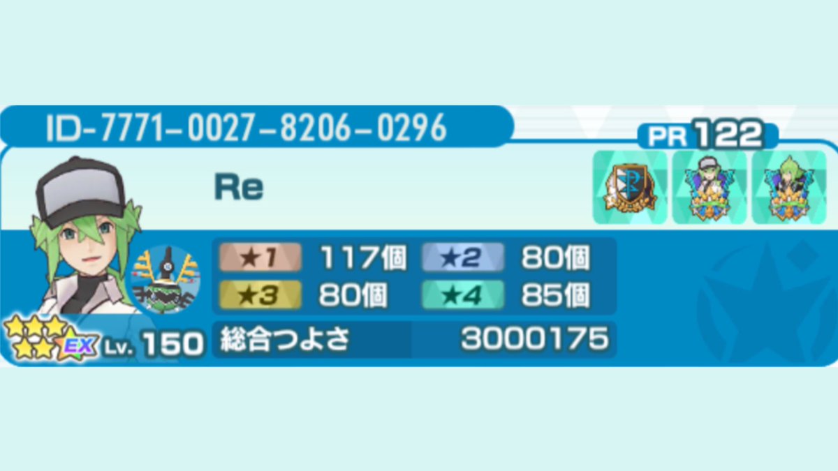 reeeyx's tweet photo. 総合つよさが300万に到達してしまいました https://t.co/y4vcFuuwff
