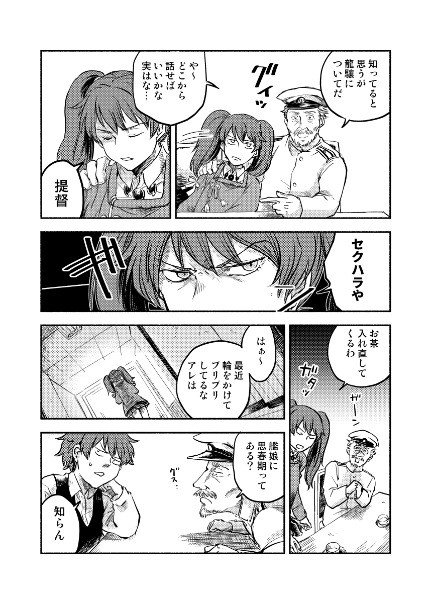 (4/9)