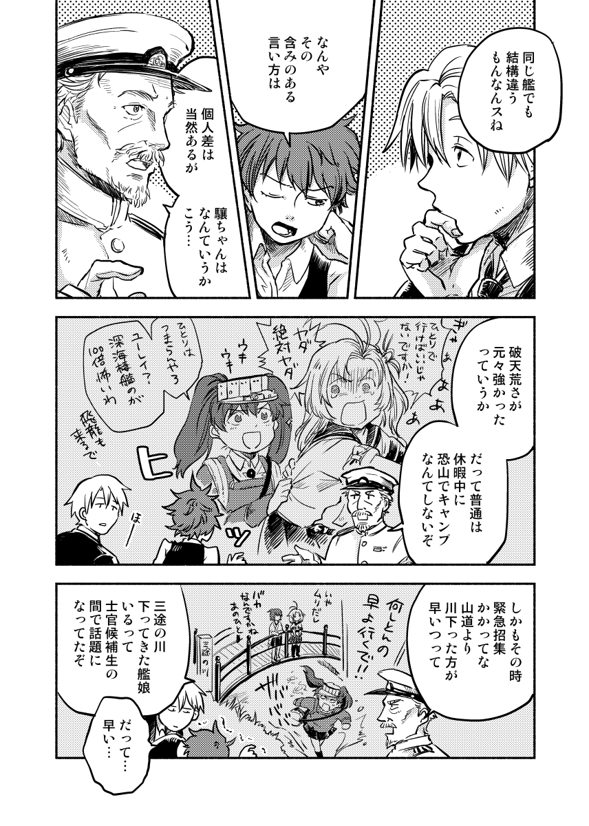 (4/9)