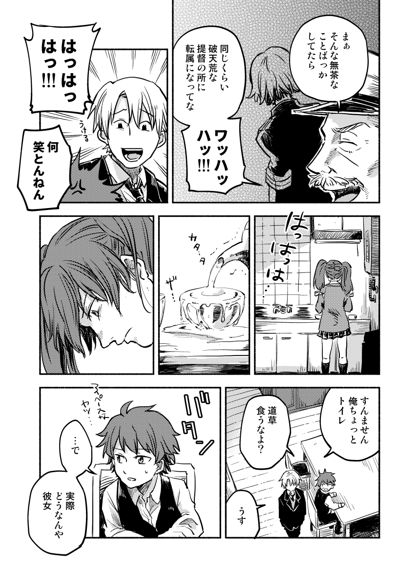 (4/9)