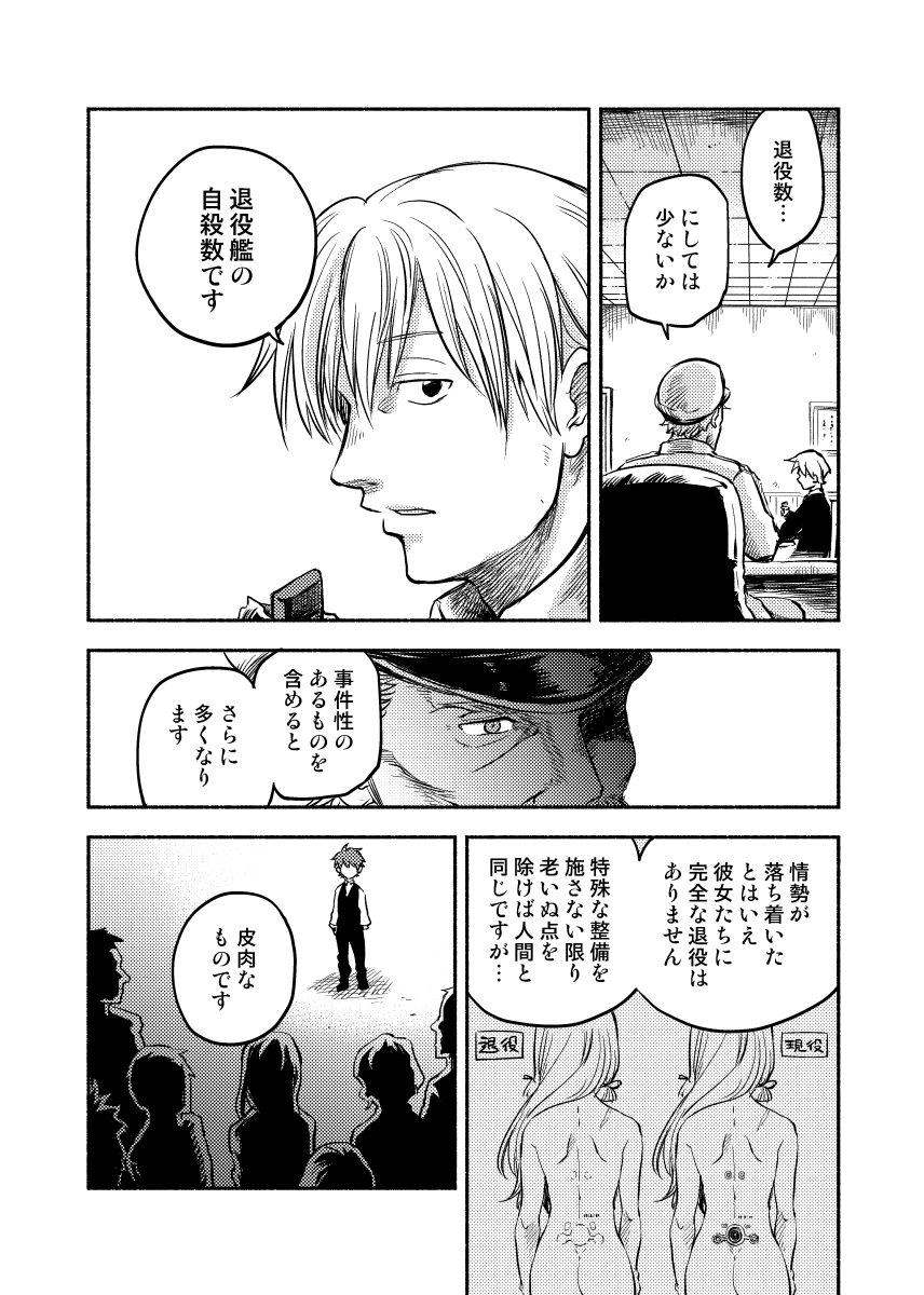 (6/9)
